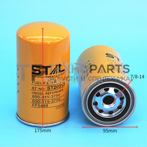 Фильтр топливный ST20313 STAL для спецтехники Фильтр топливный ST20313 STAL для спецтехники