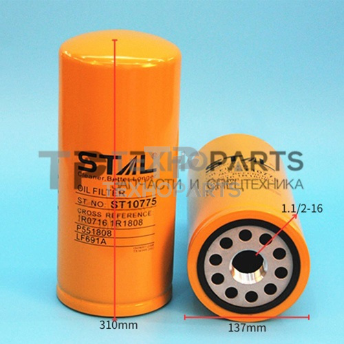 Фильтр масляный ST10775 STAL для спецтехники 