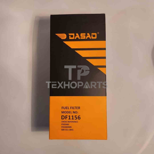 Фильтр топливный DF1156 DASAO для спецтехники 