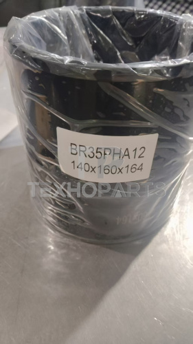 Втулка 21N-70-12170 NN для спецтехники Втулка 21N-70-12170 NN для спецтехники