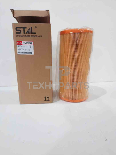 Фильтр воздушный ST40272AB STAL для спецтехники 
