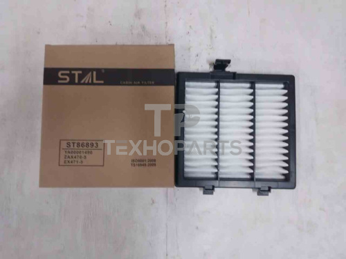 Фильтр салона ST86893 STAL для спецтехники 