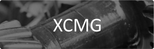 XCMG