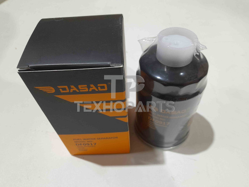 Фильтр топливный DF0917 DASAO для спецтехники Фильтр топливный DF0917 DASAO для спецтехники