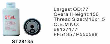 Фильтр топливный ST28135 STAL для спецтехники Фильтр топливный ST28135 STAL для спецтехники