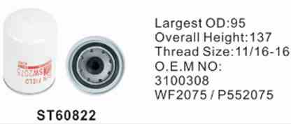 Фильтр охлаждающей жидкости ST60822 STAL для спецтехники  Фильтр охлаждающей жидкости ST60822 STAL для спецтехники