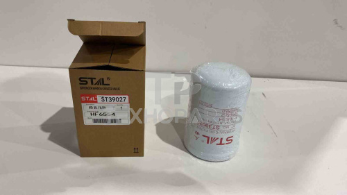 Фильтр гидравлический ST39027 STAL для спецтехники Фильтр гидравлический ST39027 STAL для спецтехники
