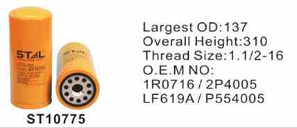 Фильтр масляный ST10775 STAL для спецтехники Фильтр масляный ST10775 STAL для спецтехники