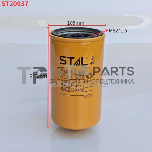 Фильтр топливный ST20037 STAL для спецтехники Фильтр топливный ST20037 STAL для спецтехники