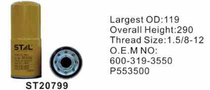 Фильтр топливный ST20799 STAL для спецтехники Фильтр топливный ST20799 STAL для спецтехники